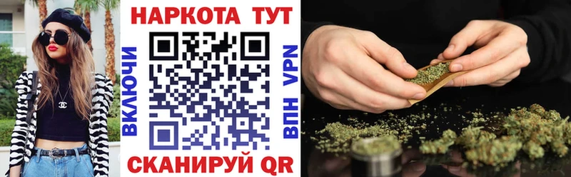 Как найти закладки Владикавказ Cocaine Мефедрон Alpha PVP Марихуана