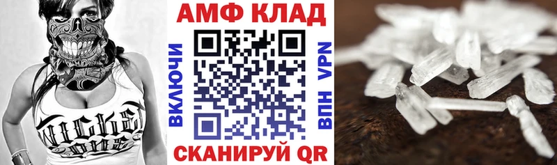 Amphetamine Розовый  мега как зайти  Владикавказ  наркотики 