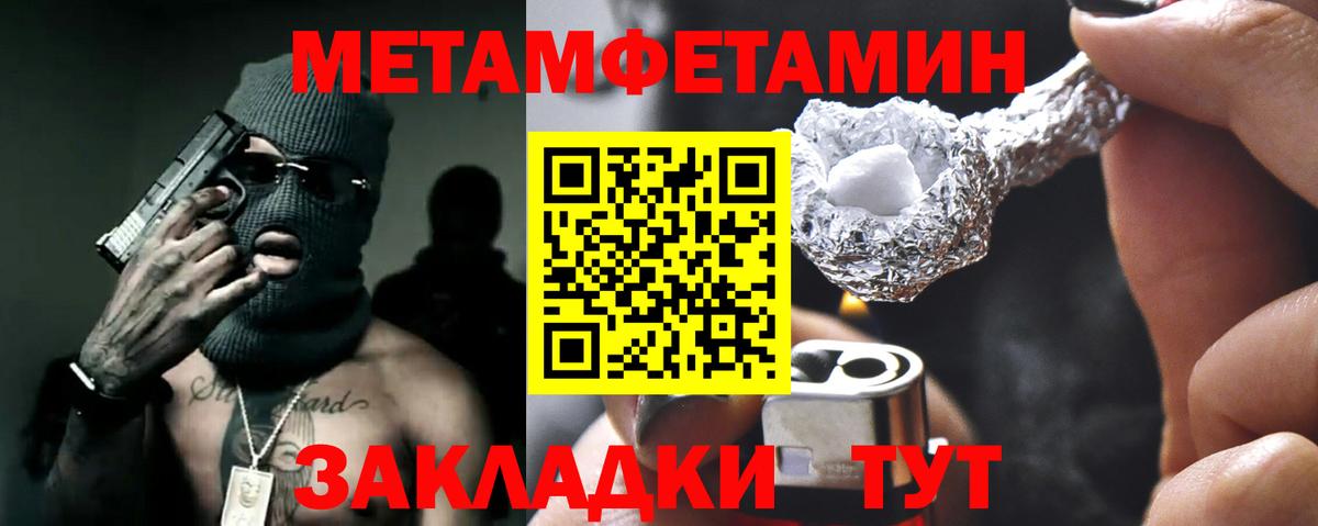 Владикавказ  АМФ Розовый  АМФЕТАМИН  АМФ  Вход с VPN 