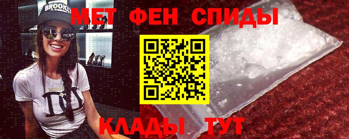 Амфетамин VHQ Владикавказ