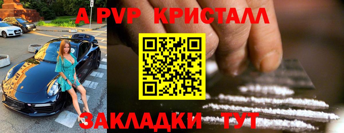 Владикавказ  Alfa_PVP  Alpha PVP мука  даркнет сайт  A PVP СК  Вход с VPN 