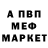 МЕТАДОН кристалл Darkapple Apple