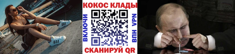 Кокаин Боливия  ОМГ ОМГ маркетплейс  Владикавказ 