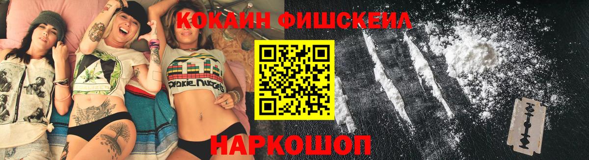 КОКАИН 99% Владикавказ