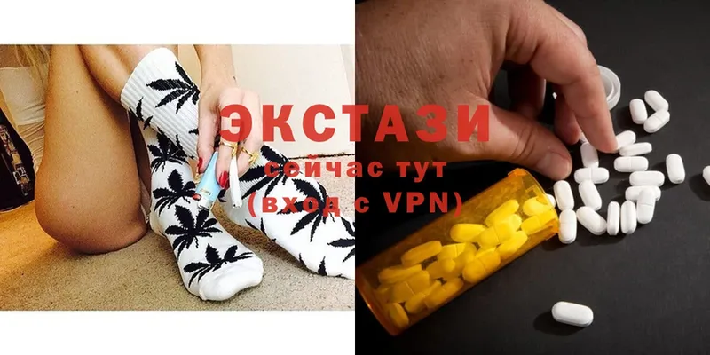 Ecstasy 300 mg  Владикавказ 