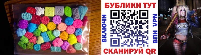 ЭКСТАЗИ 99% Владикавказ