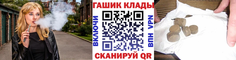 ГАШИШ гарик блэк спрут зеркало Владикавказ
