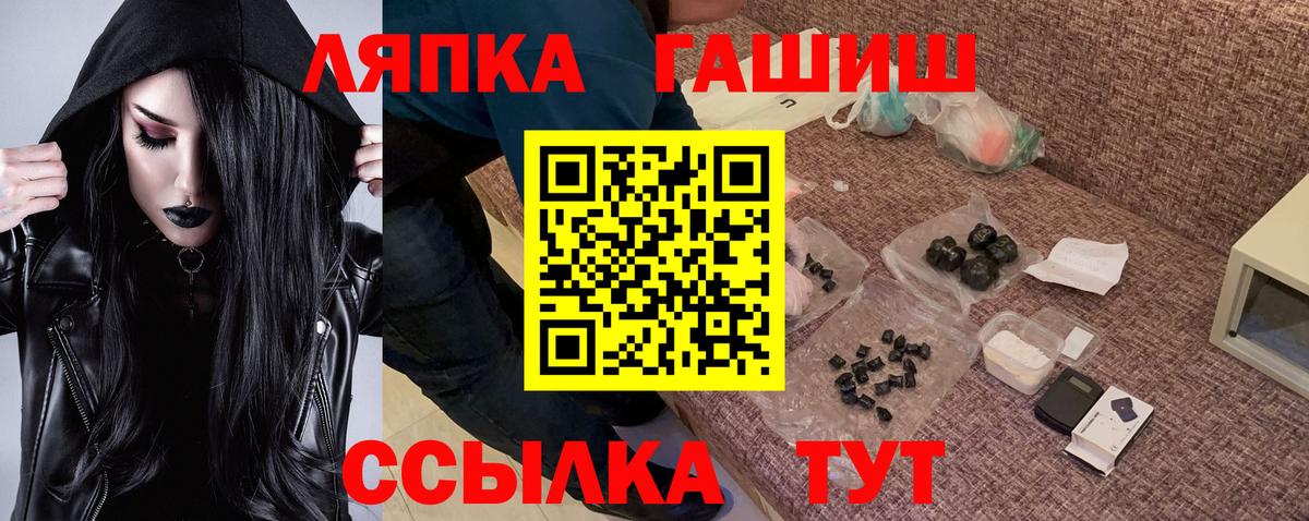 Гашиш хэш Владикавказ