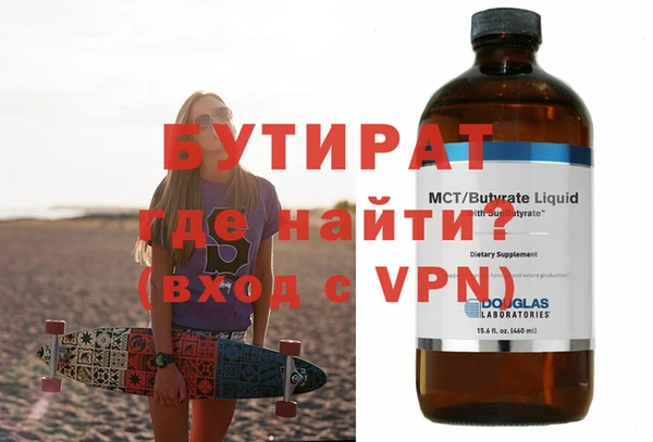 бутик Мегион