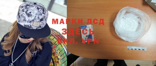 мефедрон Магас