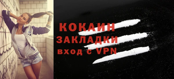 мефедрон Магас