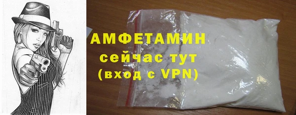 мефедрон Магас