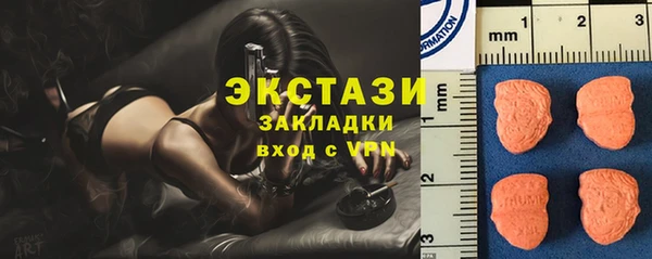 мефедрон мука Майский