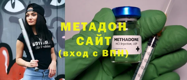 мефедрон мука Майский
