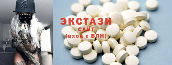 бутик Мегион