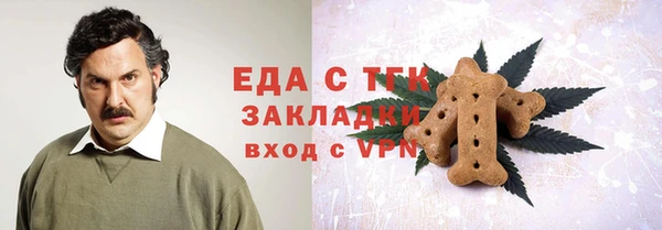 бутик Мегион