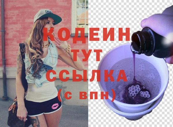 бутик Мегион