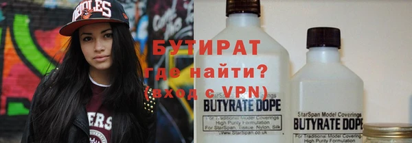 бутик Мегион