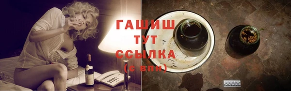 мефедрон мука Майский