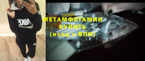бутик Мегион