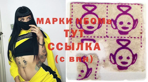 мефедрон Магас