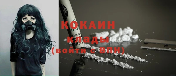бутик Мегион