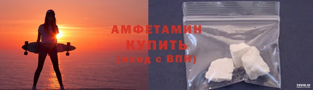 меф Медногорск