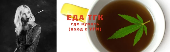 мяу мяу кристалл Чегем