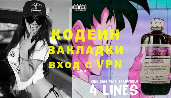 мефедрон Магас