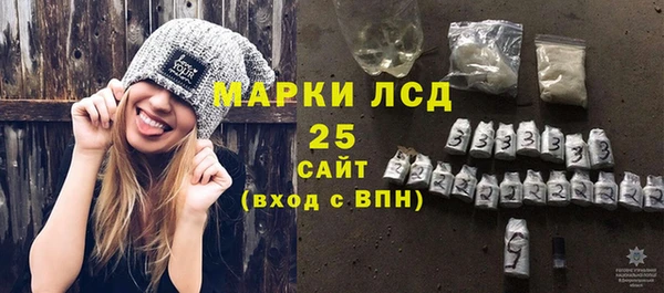 мефедрон мука Майский