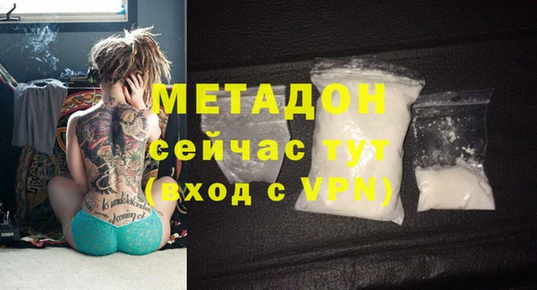 мефедрон мука Майский