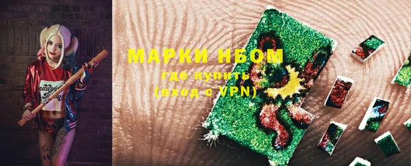 меф Медногорск