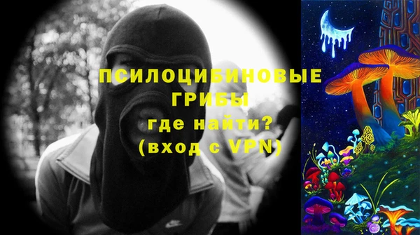 бутик Мегион