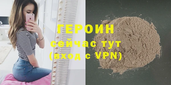 мефедрон мука Майский