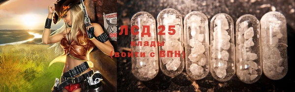 меф Медногорск