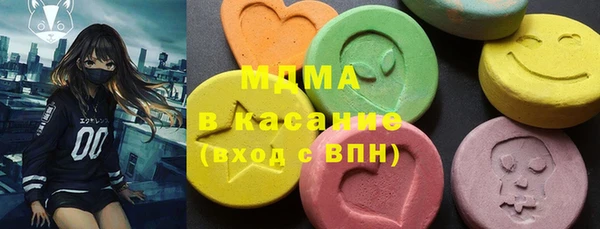 мефедрон Магас