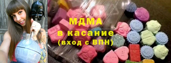 бутик Мегион