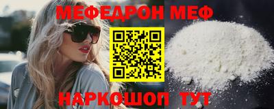 наркотики Апшеронск