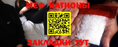 экстази Бийск