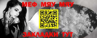 твердый Беслан