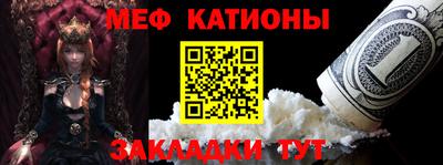 экстази Бийск