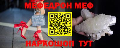 твердый Беслан