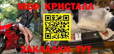 метамфетамин Аргун