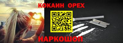 экстази Бийск
