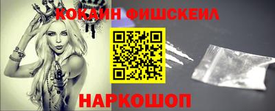 метамфетамин Аргун