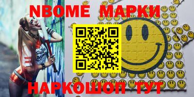 прущая мука Апрелевка