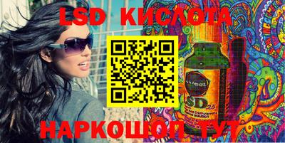 твердый Беслан