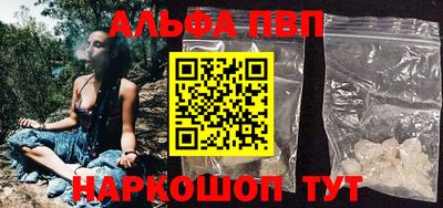 твердый Беслан