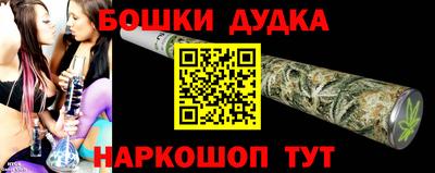 прущая мука Апрелевка