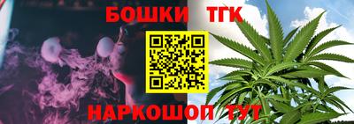 наркотики Апшеронск